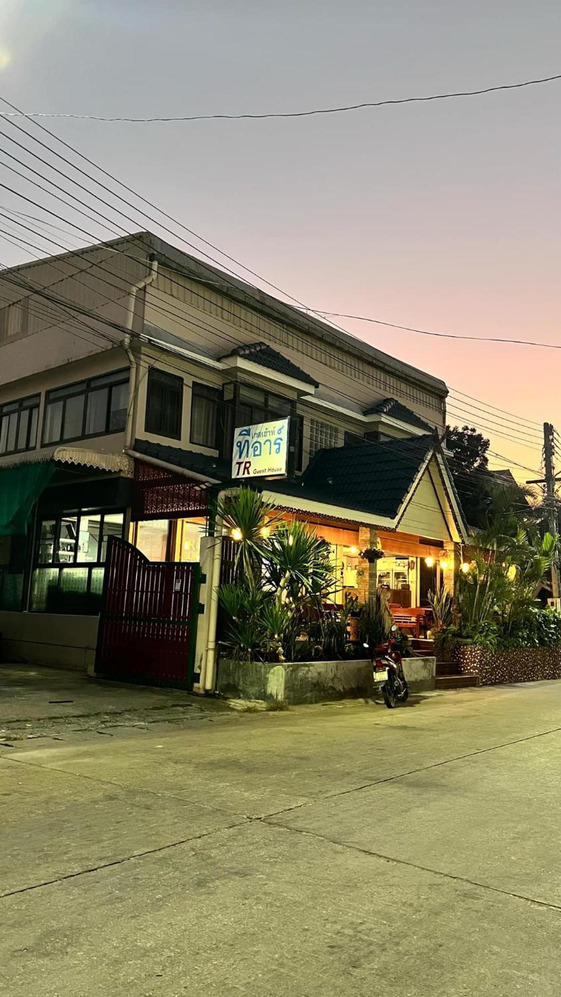 Tr Guesthouse Sukhothai Exteriér fotografie